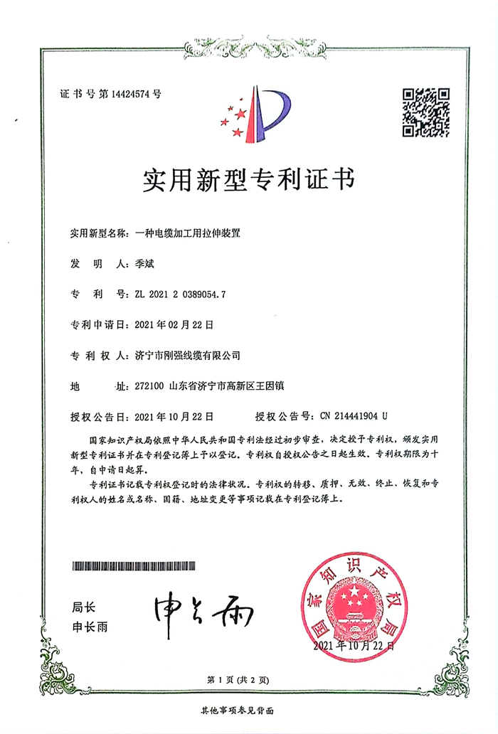 榮譽(yù)資質(zhì)